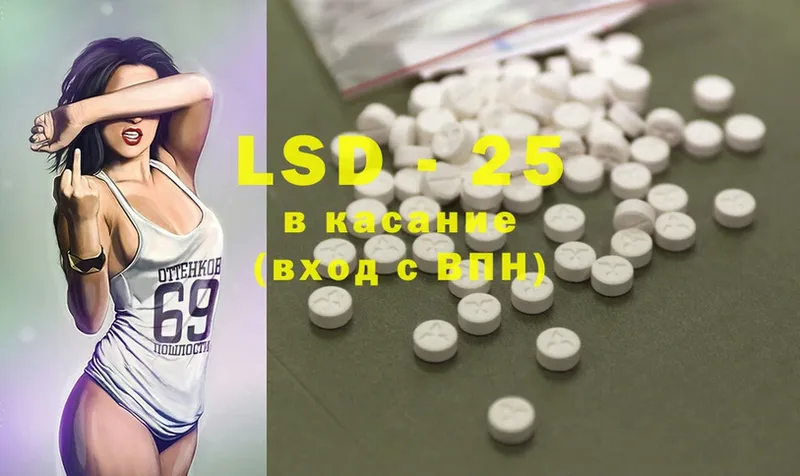 сайты даркнета состав  Кисловодск  ЛСД экстази ecstasy  купить  цена 